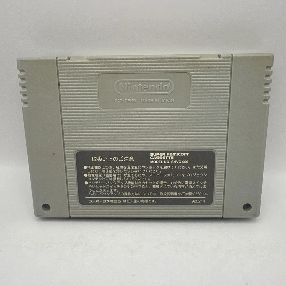 Super Bomberman 3 Nintendo Super Famicom Game Japan NSTC-J Hudson Soft